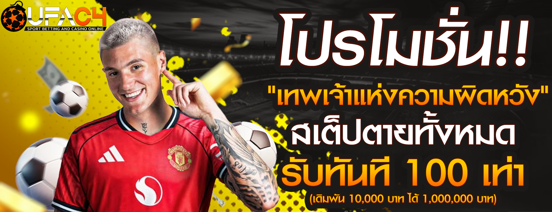 SW66 เว็บตรง สล็อต คาสิโน กีฬา หวย ครบในที่เดียว